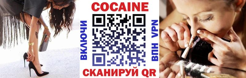 Купить наркотик Мончегорск Гашиш Alpha PVP Мефедрон АМФ Галлюциногенные грибы Конопля Cocaine