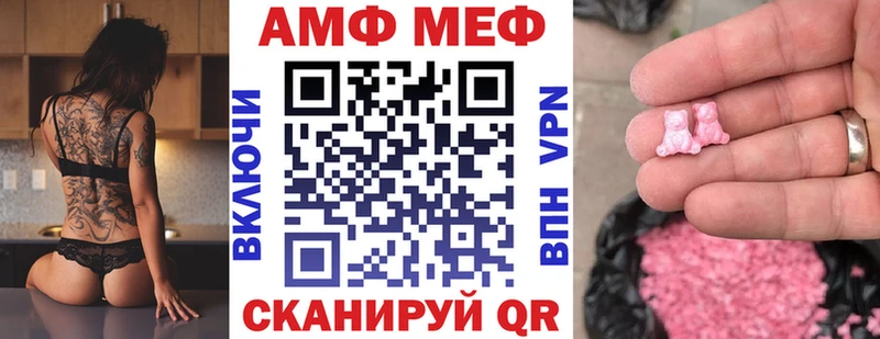 Amphetamine Premium  Мончегорск 