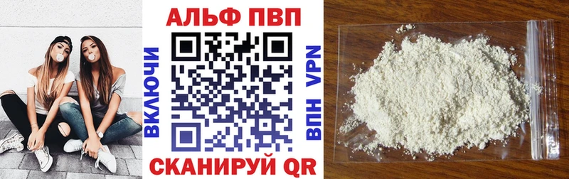 где продают наркотики  Мончегорск  APVP крисы CK 