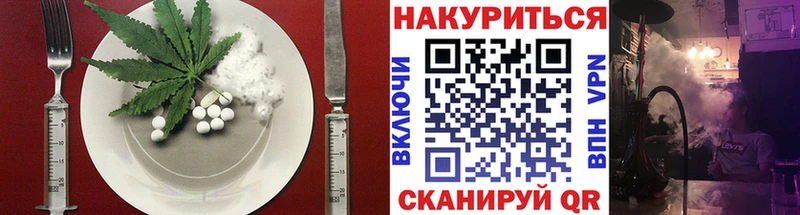 Cannafood конопля  где можно купить наркотик  omg ТОР  Мончегорск 