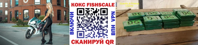 COCAIN Боливия Мончегорск