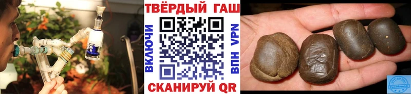 ГАШИШ Изолятор Мончегорск