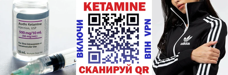 Кетамин ketamine  blacksprut ссылки  Мончегорск  наркотики 