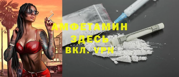 трава Верея