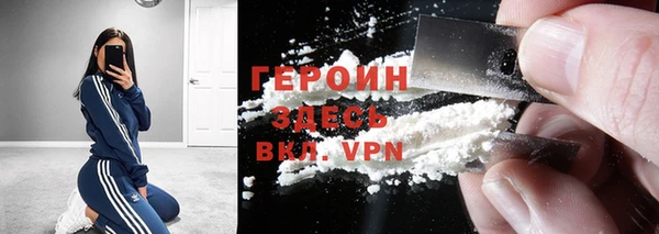 COCAINE Верхний Тагил
