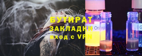 трава Верея