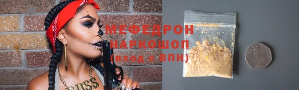 COCAINE Верхний Тагил