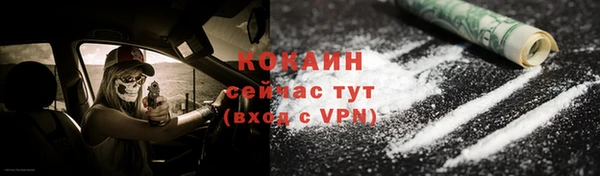 COCAINE Верхний Тагил