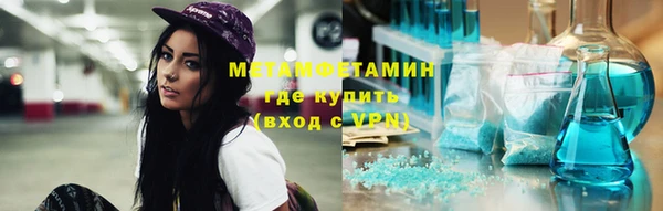 COCAINE Верхний Тагил