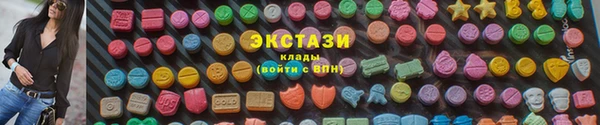 COCAINE Верхний Тагил