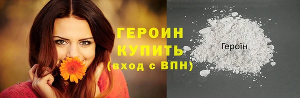 COCAINE Верхний Тагил
