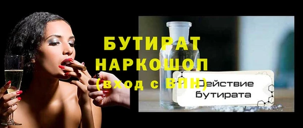 COCAINE Верхний Тагил