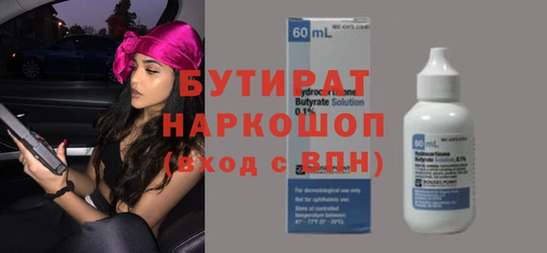 трава Верея