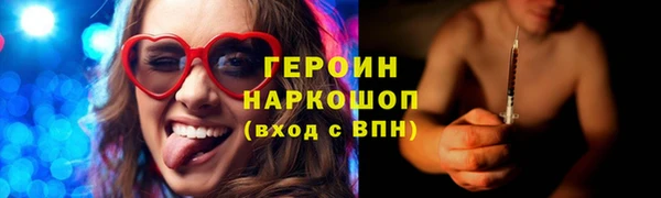 трава Верея