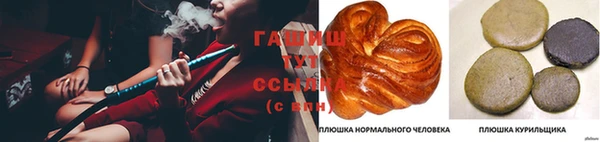 трава Верея