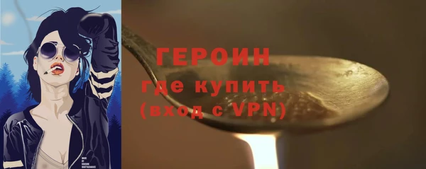 COCAINE Верхний Тагил