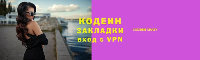 COCAINE Верхний Тагил