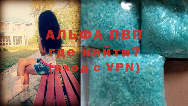 трава Верея
