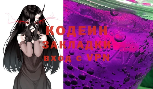 трава Верея