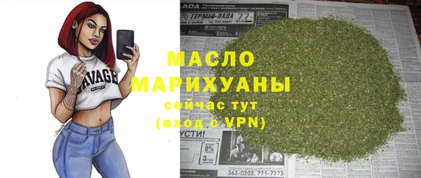 трава Верея
