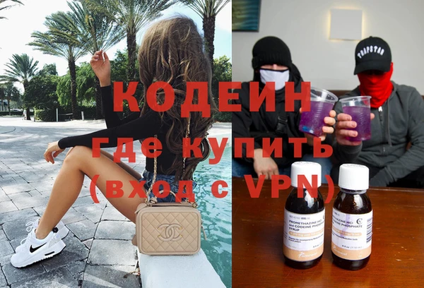 COCAINE Верхний Тагил