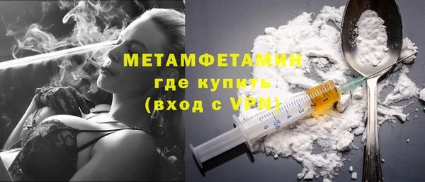 трава Верея
