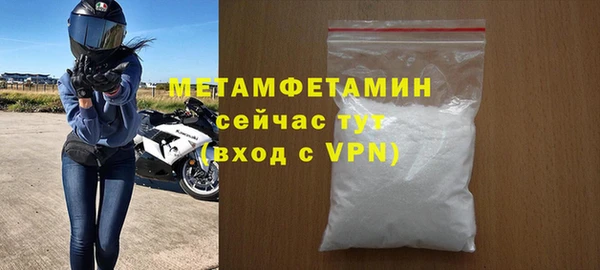 трава Верея