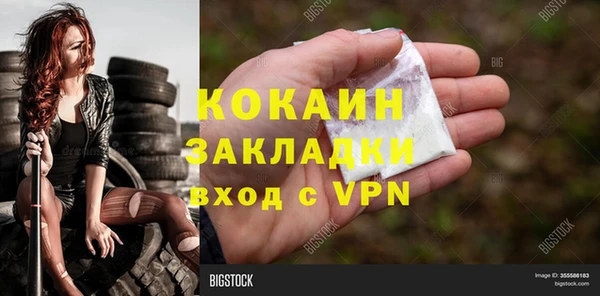 COCAINE Верхний Тагил