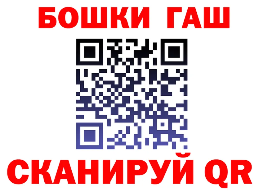 ГАШ Изолятор зеркало мориарти блэк спрут Мончегорск