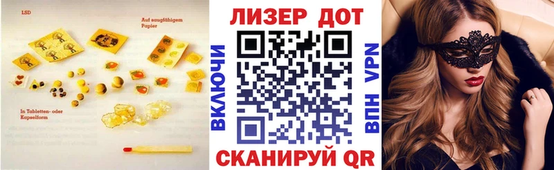 Лсд 25 экстази кислота  kraken как войти  Мончегорск  сколько стоит 