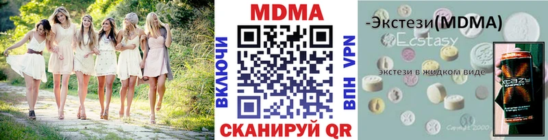 МДМА Molly Мончегорск