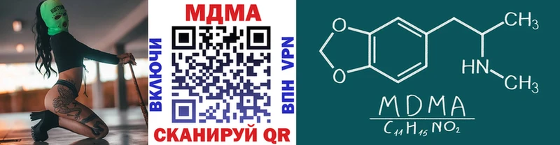 МДМА crystal  MEGA ССЫЛКА  Мончегорск 