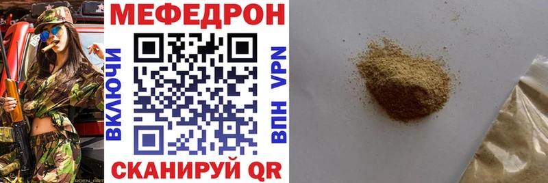 МЕФ mephedrone  omg как зайти  Мончегорск 
