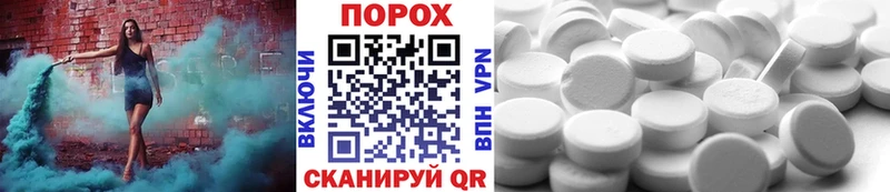 Первитин кристалл  ссылка на мегу как войти  Мончегорск 