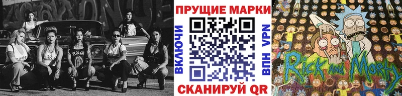 Марки NBOMe 1,5мг Мончегорск