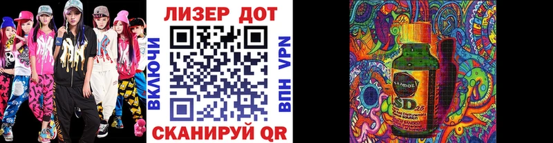 Марки 25I-NBOMe 1,5мг  Мончегорск 