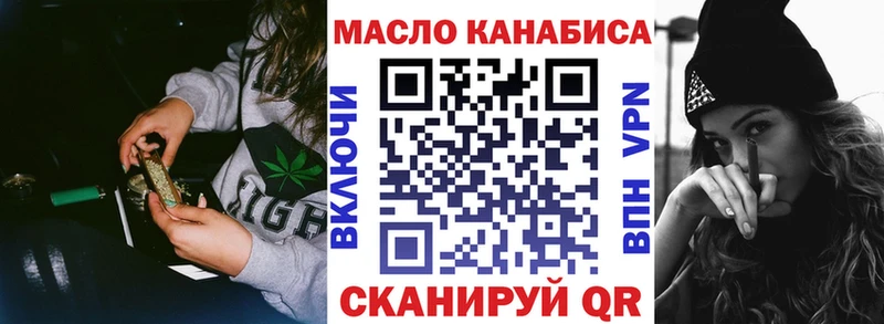 ТГК концентрат  наркотики  Мончегорск 