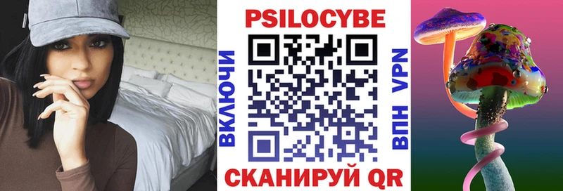 Псилоцибиновые грибы GOLDEN TEACHER  Мончегорск 